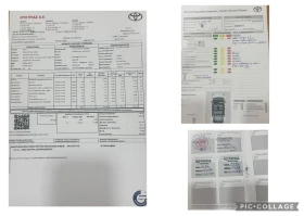 Toyota Corolla Hybrid Luxury Гаранционна - 24500 € / 47917.83 лв. - 67449454 17