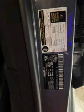 Mercedes-Benz S 550 /DISTRONIC/BURMESTER/���������/������  | Mobile.bg � ����� ������ 13