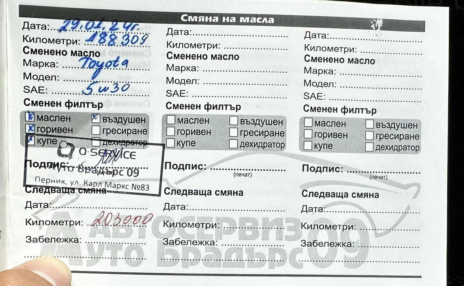 Toyota Auris 1.4D-4D 90HP CAM EURO 5B | Mobile.bg   17