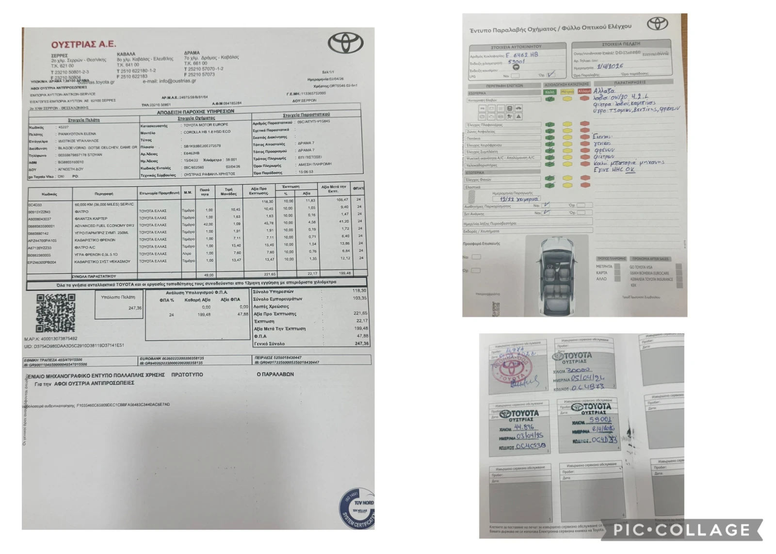 Toyota Corolla Hybrid Luxury Гаранционна, снимка 17 - Автомобили и джипове - 52258789