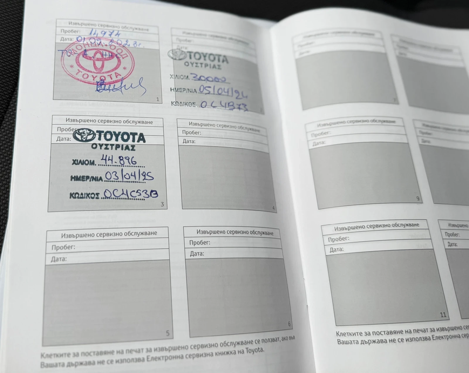 Toyota Corolla Hybrid Luxury  | Mobile.bg   17