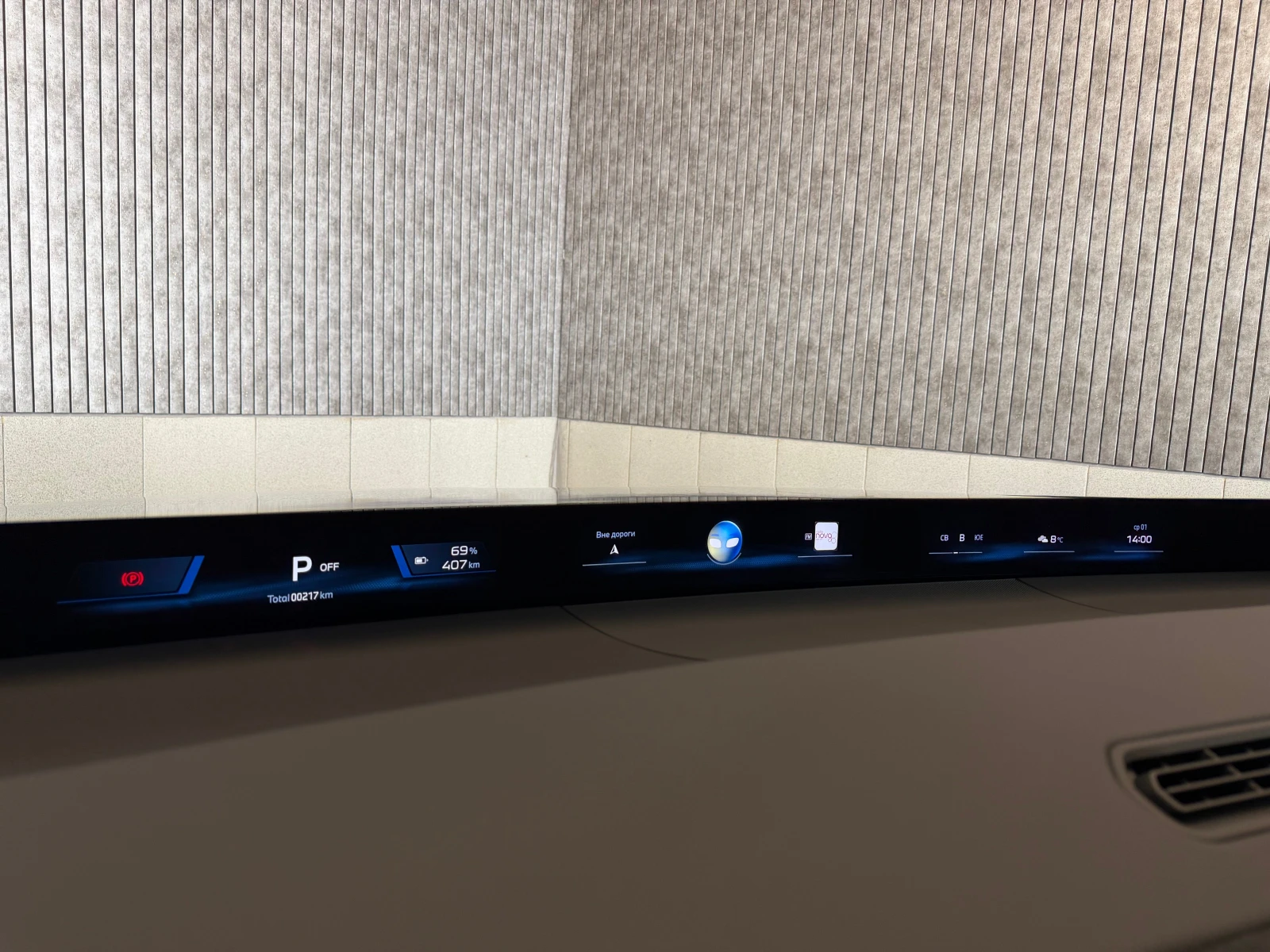 BMW iX3 50 xDRIVE M-PACK 360 PANORAMIC VISION * НАЛИЧЕН* , снимка 11 - Автомобили и джипове - 54294180