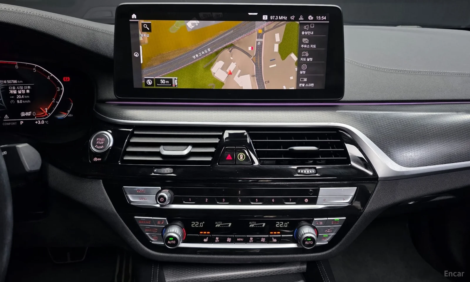 BMW 520 M-Sport, снимка 15 - Автомобили и джипове - 55048477