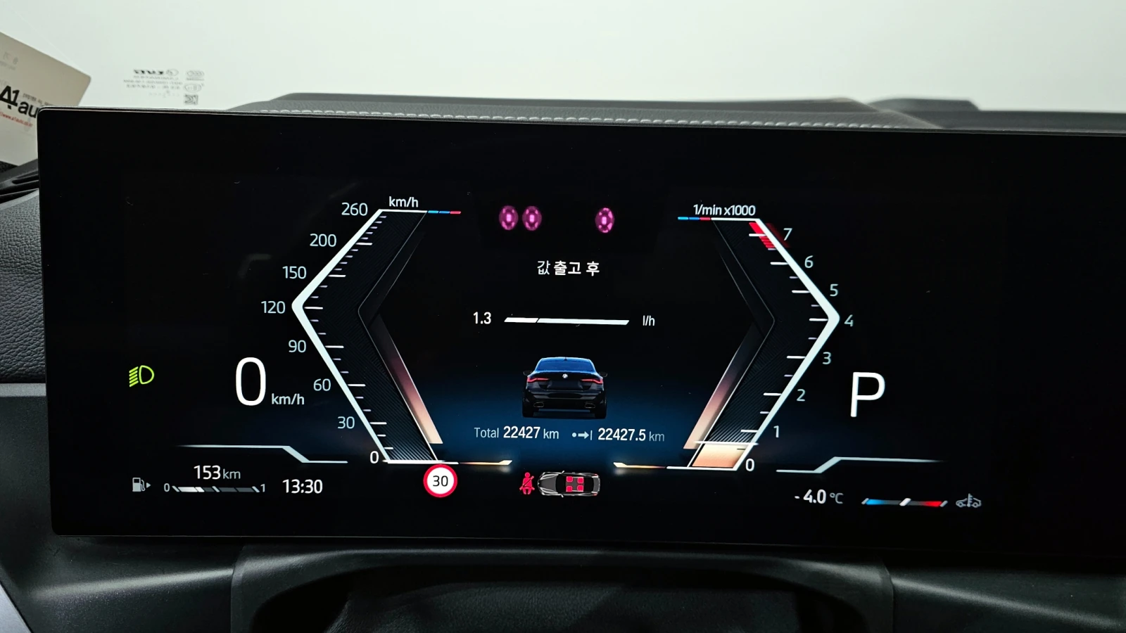 BMW 440 М440XI / LASER / HARMAN / DISTRONIC / ОБДУХ / 360, снимка 11 - Автомобили и джипове - 55404161