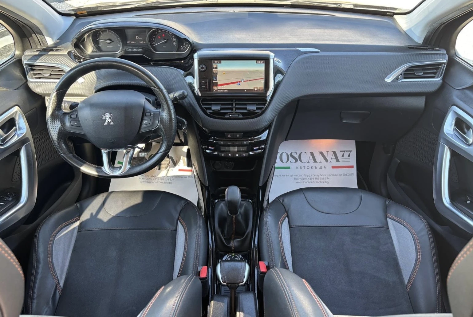 Peugeot 2008 1.6hdi* Кожа* Навигация* Лизинг* , снимка 6 - Автомобили и джипове - 55688427
