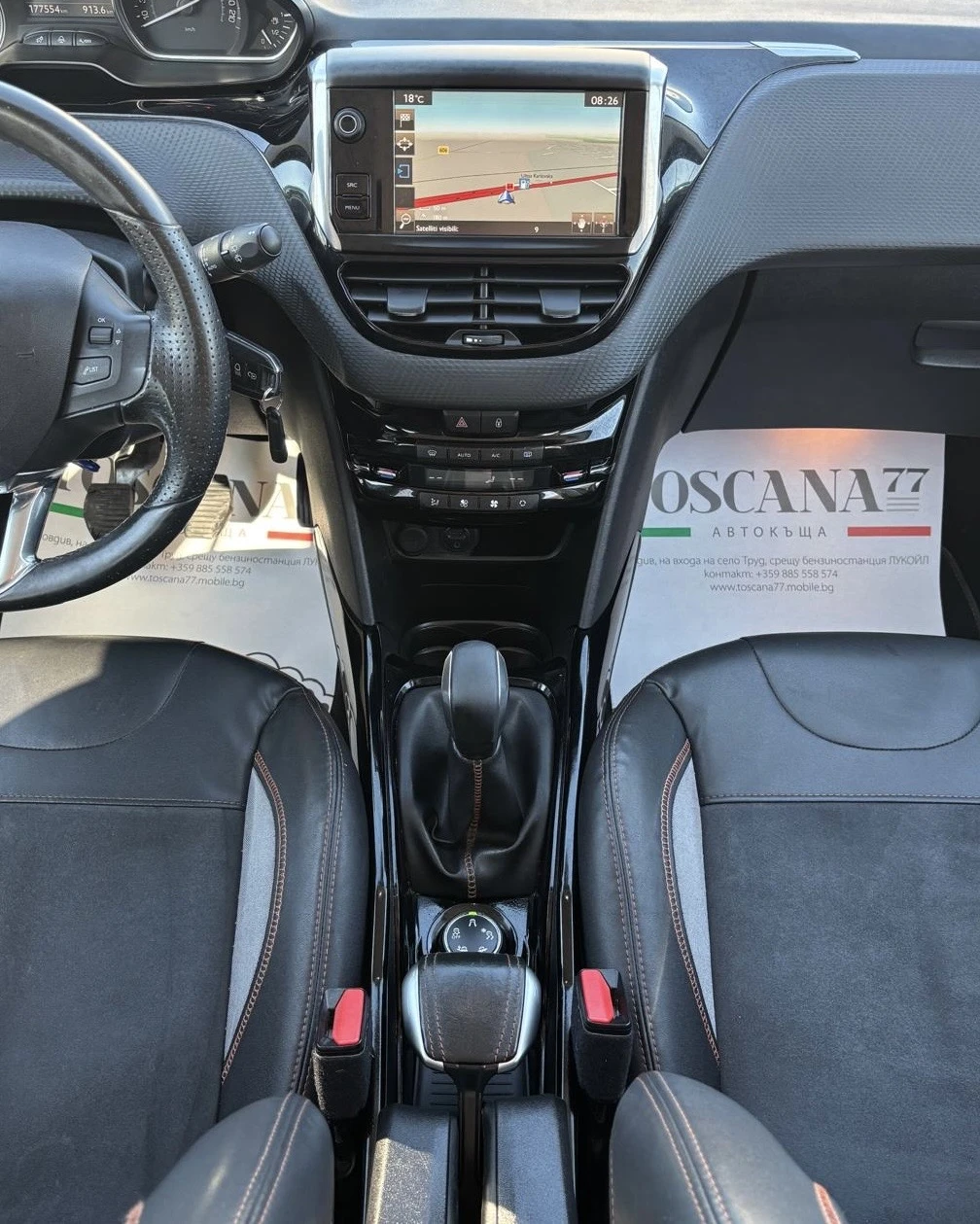 Peugeot 2008 1.6hdi* Кожа* Навигация* Лизинг* , снимка 7 - Автомобили и джипове - 55688427