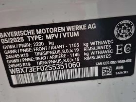 BMW X1 XDRIVE28I| BOWERS & WILKINS| PANO| 360| HUD| , снимка 16