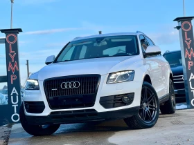 Audi Q5 * S-LINE-ДЖАНТИ* ПОДГРЕВ* КОЖЕН САЛОН*  - [1] 