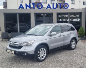 Обява за продажба на Honda Cr-v 2.0 i-VTEC 4x4 Екзекютив! ~16 666 лв. - изображение 1
