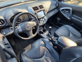 Toyota Rav4 GPL 4X4 Подгрев - 6499 € / 12710.94 лв. - 41768733 9