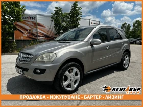 ����� �� �������� �� Mercedes-Benz ML 500 5.5i 388 �.�./4matic