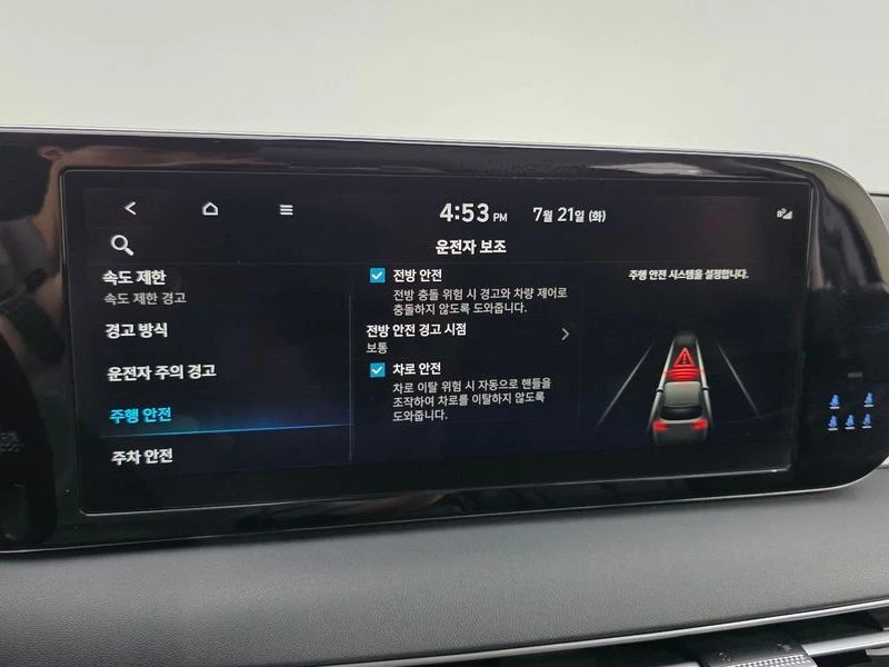 Hyundai Palisade 3.8 Automatic, снимка 14 - Автомобили и джипове - 55655871