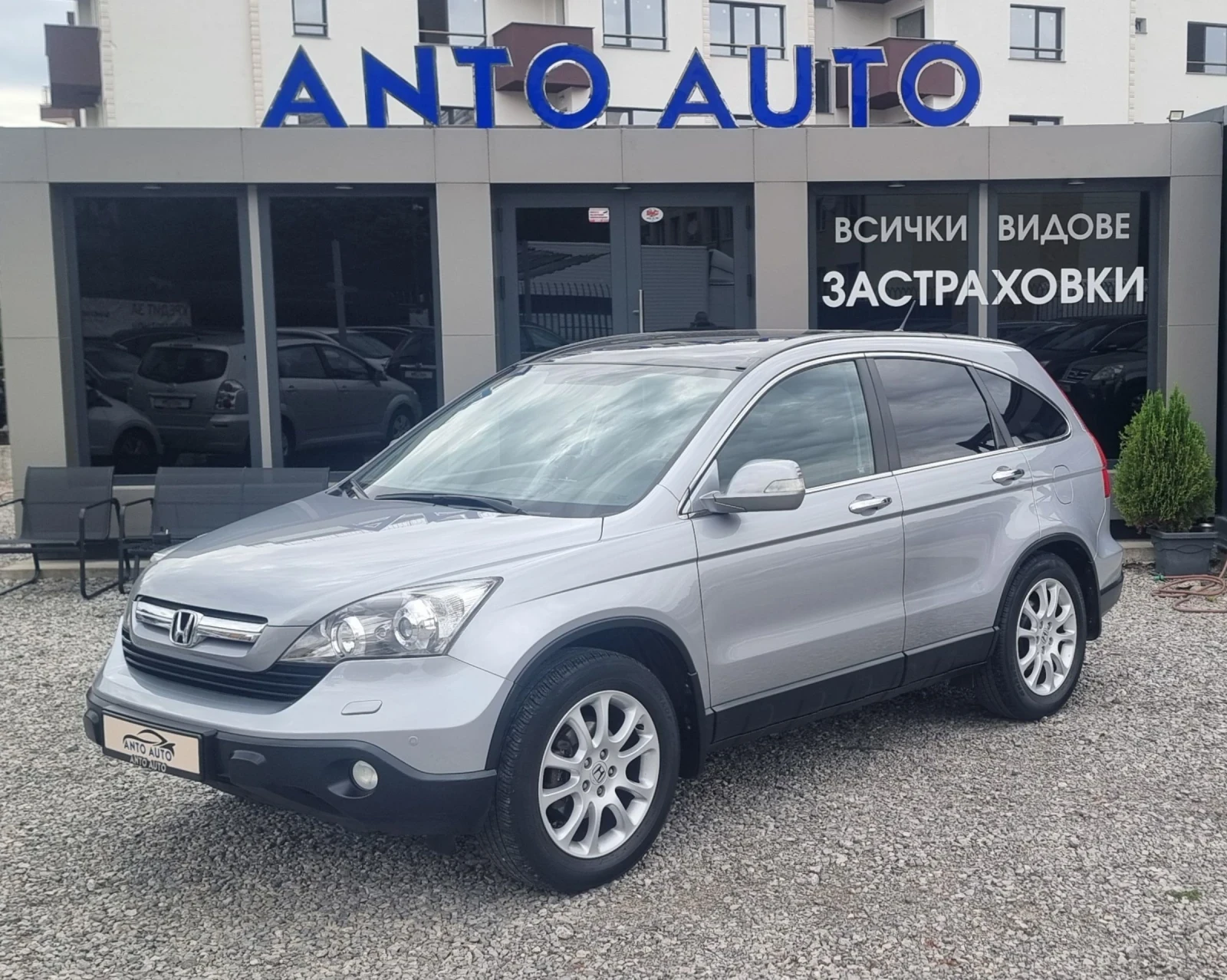 Honda Cr-v 2.0 i-VTEC 4x4 Екзекютив!, снимка 1