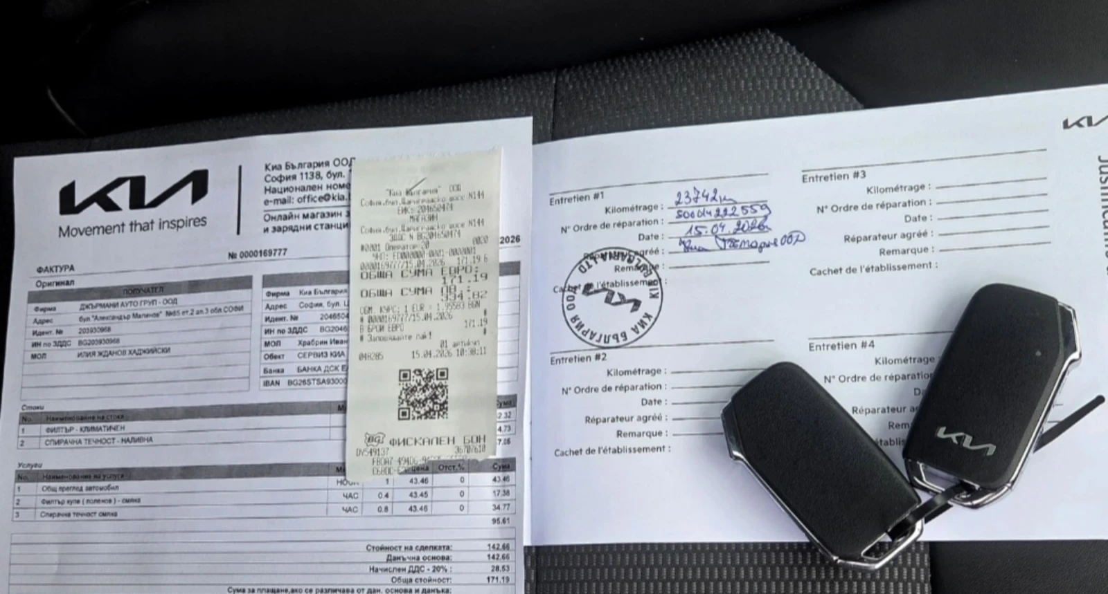 Kia Niro SOH100%/2024/В ГАРАНЦИЯ до 2031/Сервизна Книжка, снимка 16 - Автомобили и джипове - 55019230