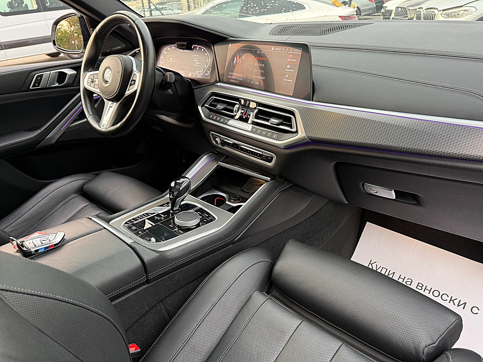 BMW X6 5.0i Performans-Distronik-Head Up-Vakum-Lazer-Harm, снимка 14 - Автомобили и джипове - 55935382