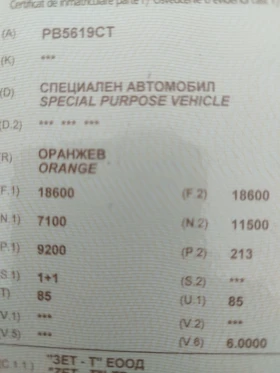 Daf Ae 75 PC, снимка 10