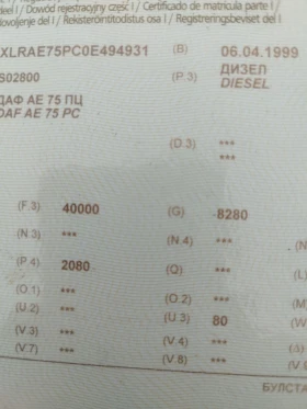 Daf Ae 75 PC, снимка 9