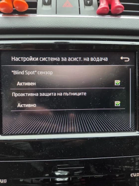 Skoda Octavia Ambition, снимка 10