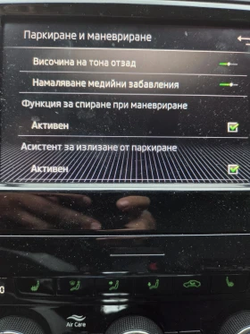 Skoda Octavia Ambition, снимка 9