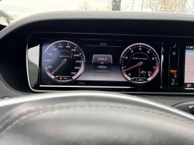 Mercedes-Benz S 63 AMG 4MATIC/ОБДУХВАНЕ/ПАНОРАМА/360/ОТ MERCEDES, снимка 8
