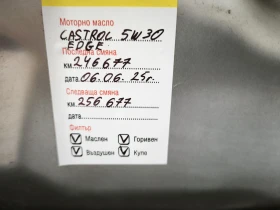 Honda Civic | Mobile.bg    8