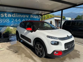 Citroen C3 - 14900 лв. - 17210725 2