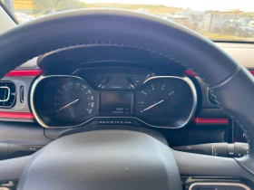 Citroen C3 - 14900 лв. - 17210725 11