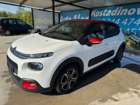Citroen C3 - 14900 лв. - 17210725 3