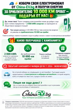 Xpeng G9 AWD 93.1kWh Performance Black Edition | Mobile.bg � ����� ������ 11
