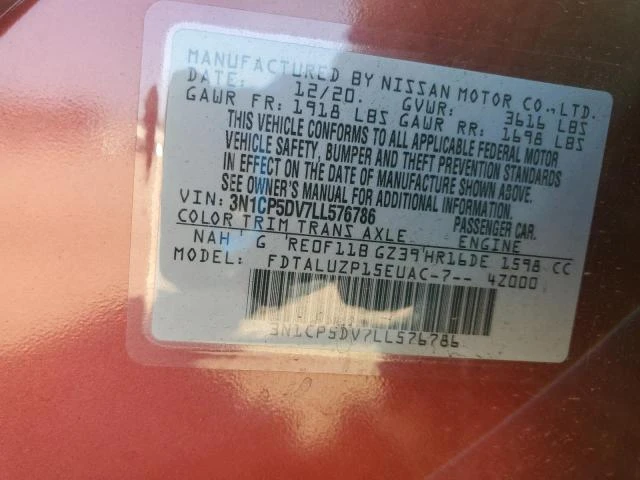 Nissan Micra 1.6L 4 Front-wheel Drive, снимка 6 - Автомобили и джипове - 52713001