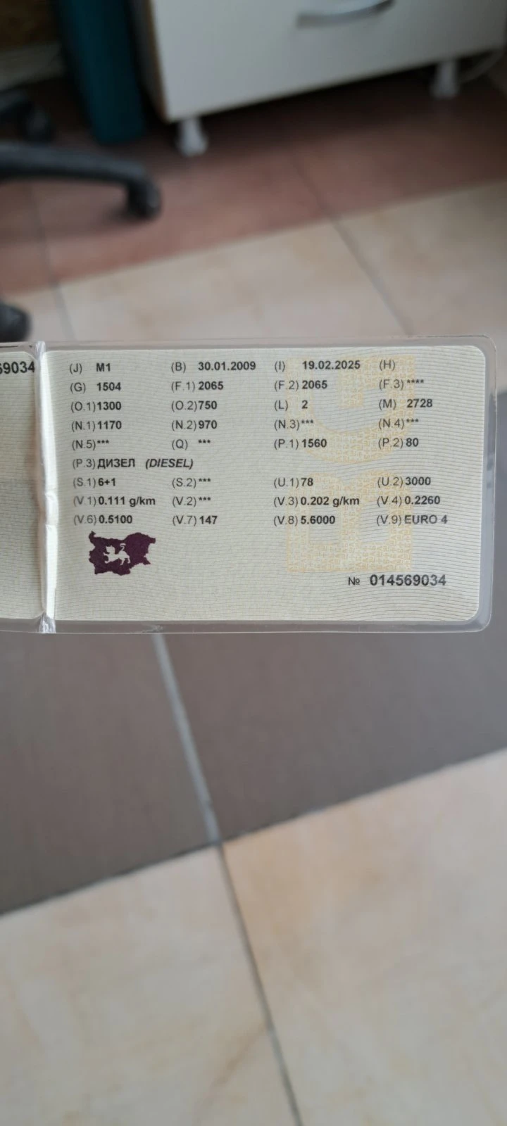 Peugeot Partner 1.6 HDI TEPEE, снимка 17 - Автомобили и джипове - 53182044