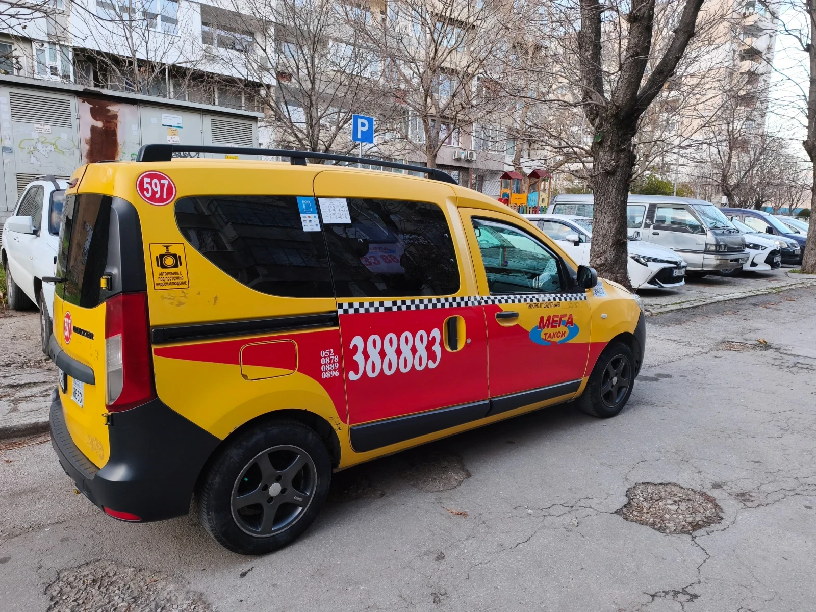 Dacia Dokker 102 Nissan 2016 | Mobile.bg � ����������� 3