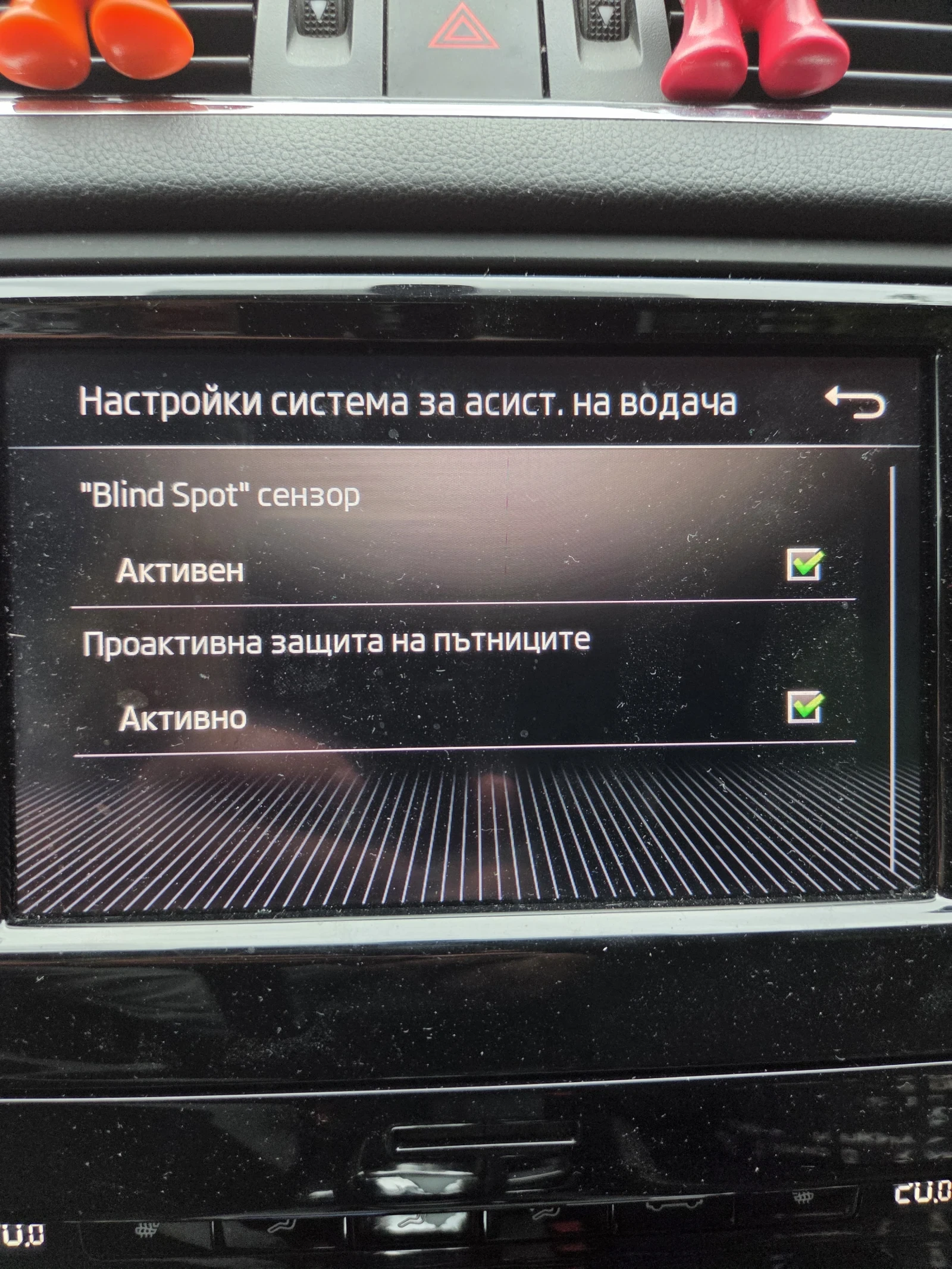 Skoda Octavia Ambition, снимка 10 - Автомобили и джипове - 54181255