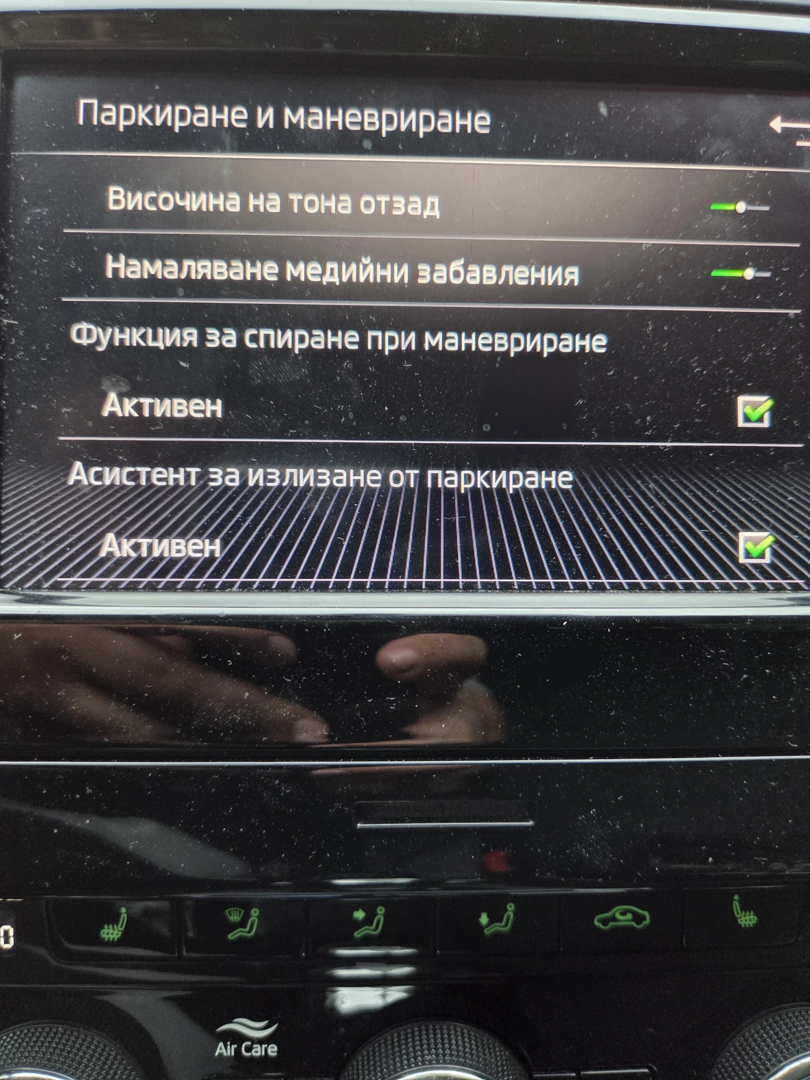 Skoda Octavia Ambition, снимка 9 - Автомобили и джипове - 54181255