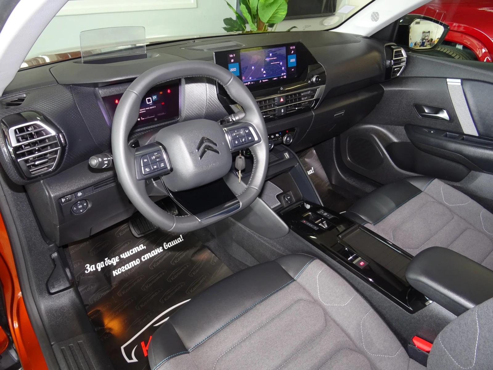 Citroen C4 1.5BLUE HDI FEEL EAT8 131, снимка 8 - Автомобили и джипове - 54236170