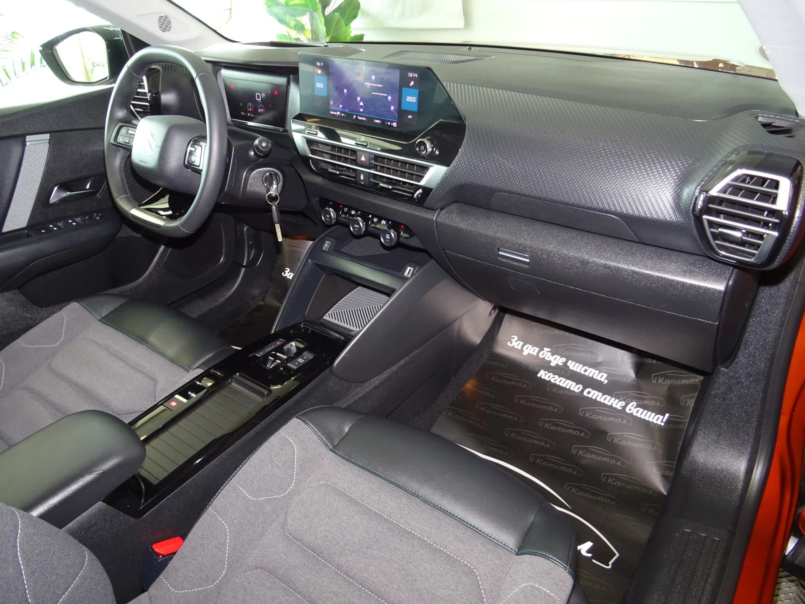 Citroen C4 1.5BLUE HDI FEEL EAT8 131, снимка 9 - Автомобили и джипове - 54236170