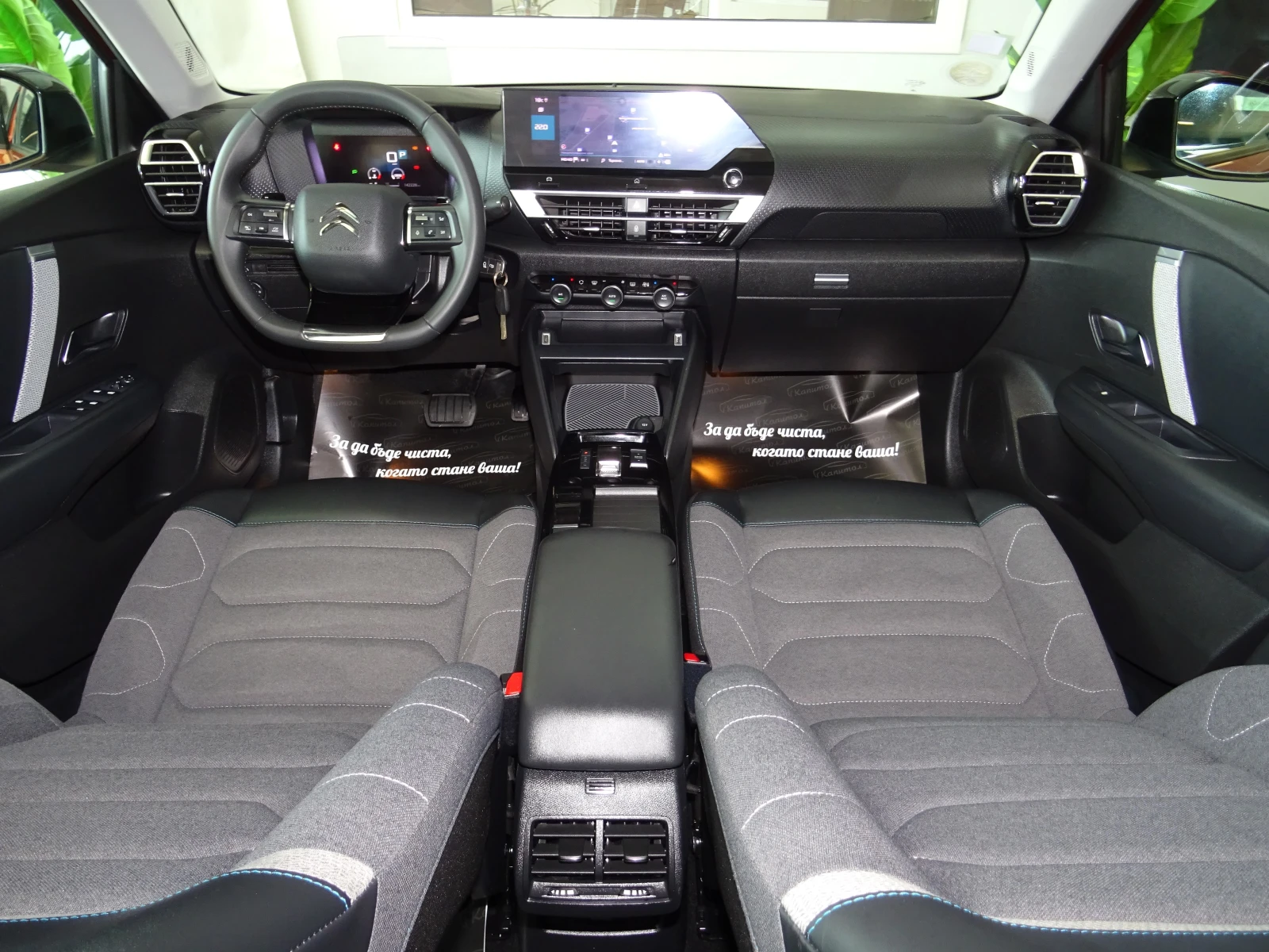 Citroen C4 1.5BLUE HDI FEEL EAT8 131, снимка 11 - Автомобили и джипове - 54236170