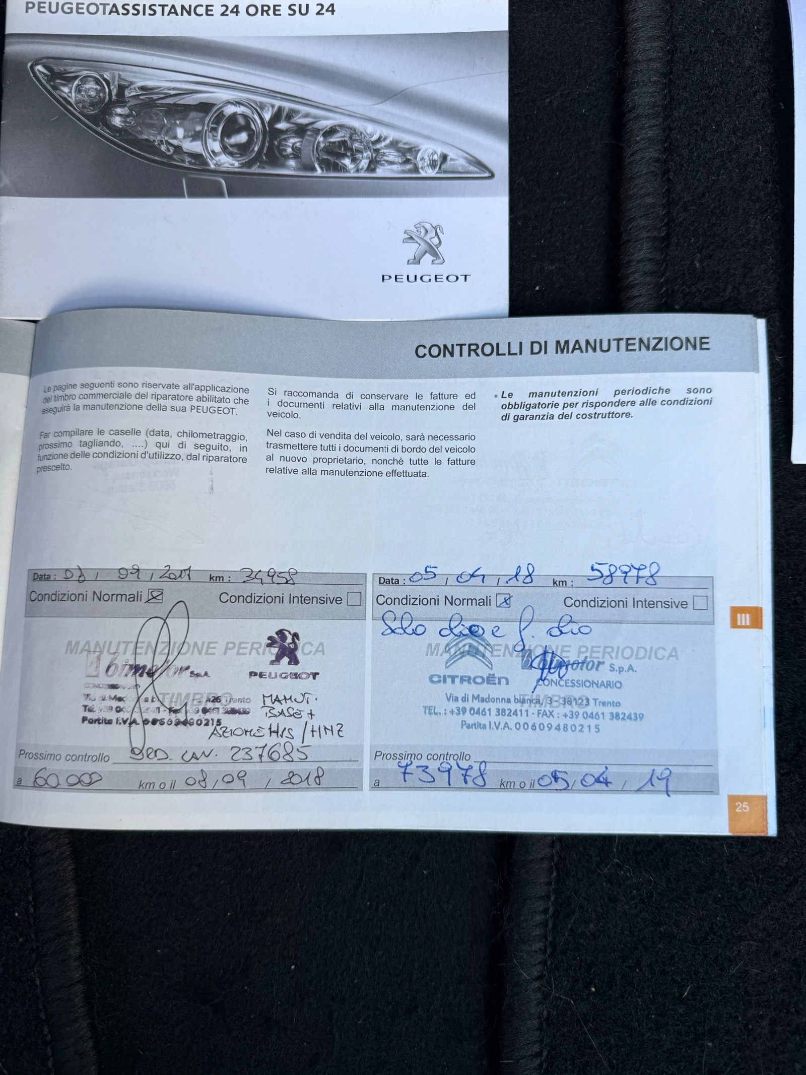 Peugeot 208, снимка 14 - Автомобили и джипове - 54239375