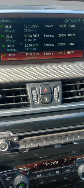 BMW X2 X drive М пакет 68000 км, снимка 15