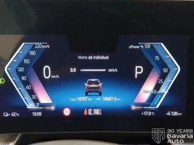 BMW iX1 30 xDrive M Sport Paket, снимка 10 - Автомобили и джипове - 53696958