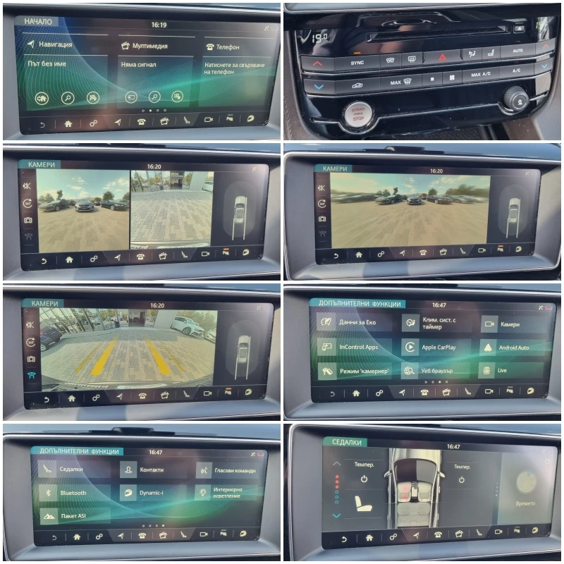 Jaguar F-PACE 3.0d-300ps= R-SPORT= AWD= 8ZF= FULL /ОБСЛУЖЕН, снимка 13 - Автомобили и джипове - 55486563
