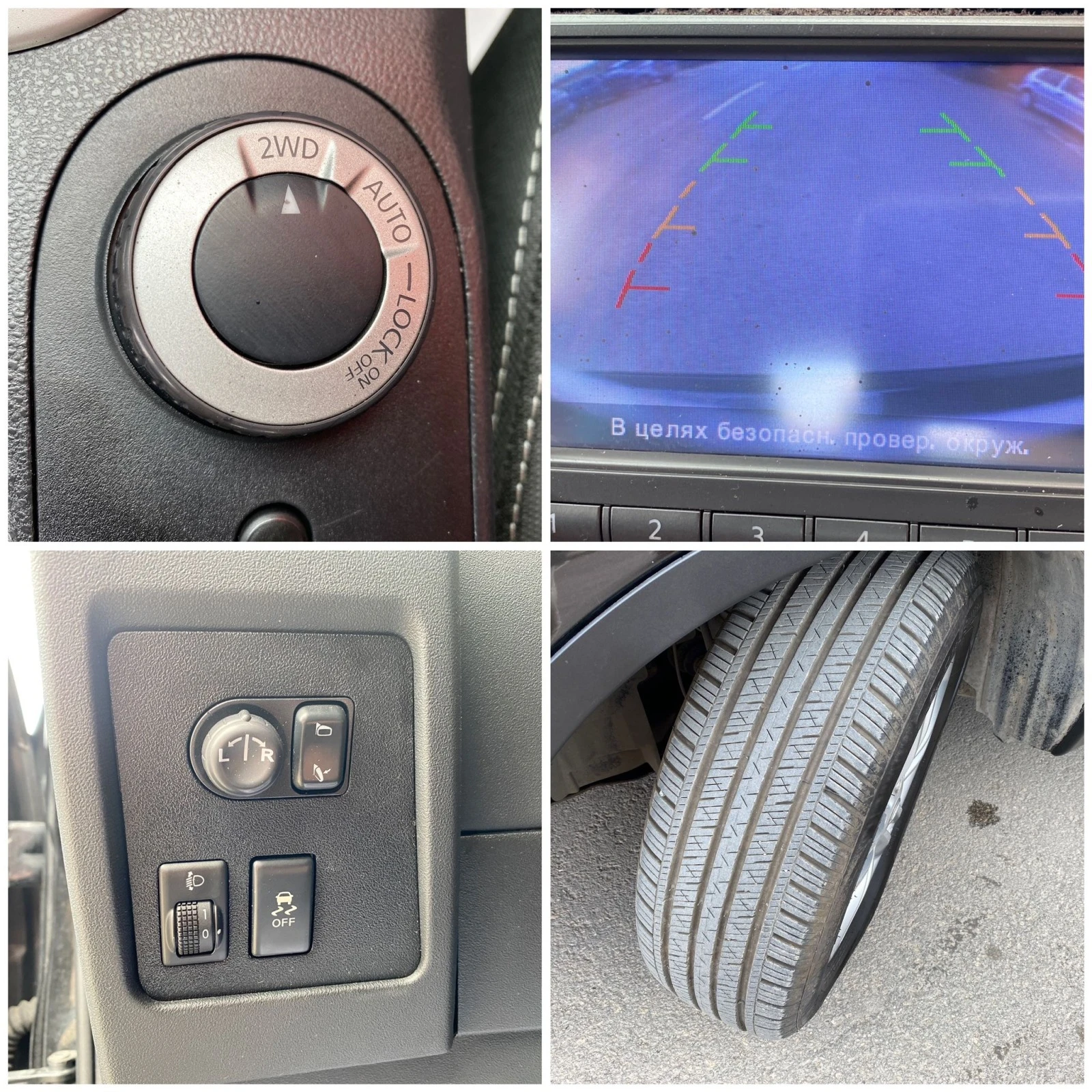 Nissan Qashqai 2.0 DCI-150 .. 44 | Mobile.bg   16