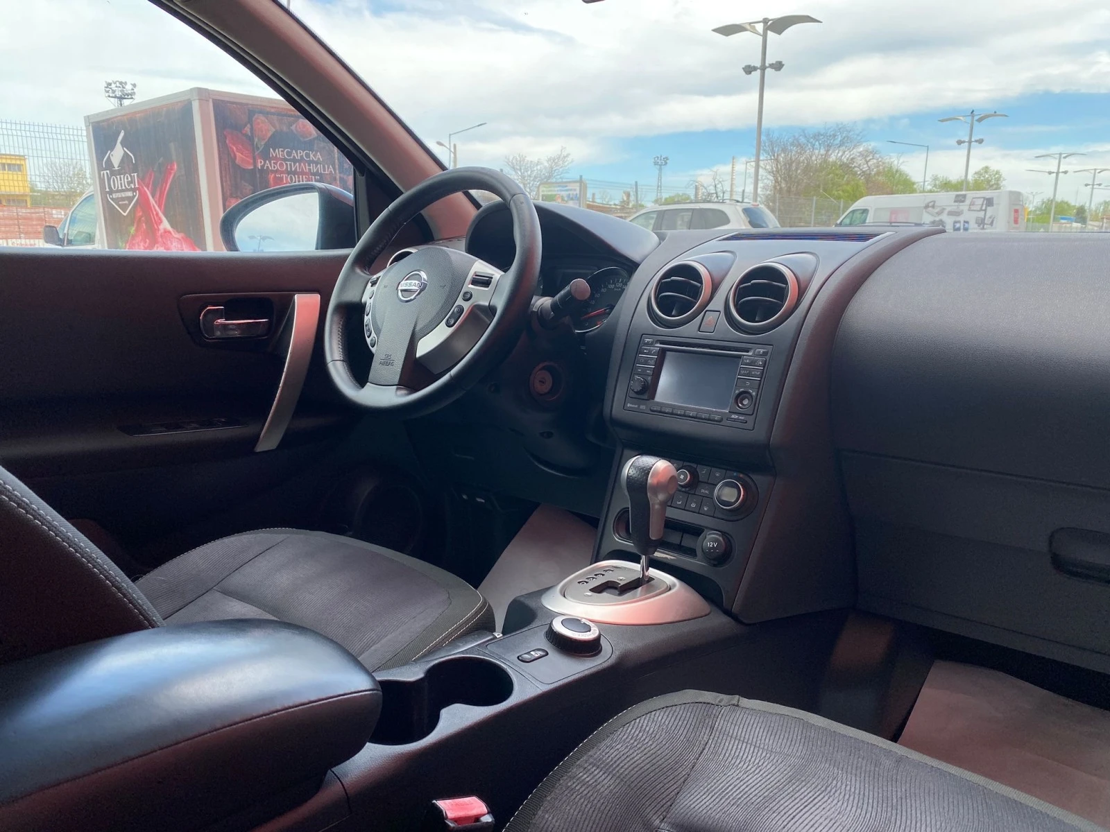 Nissan Qashqai 2.0 DCI-150 .. 44 | Mobile.bg   14