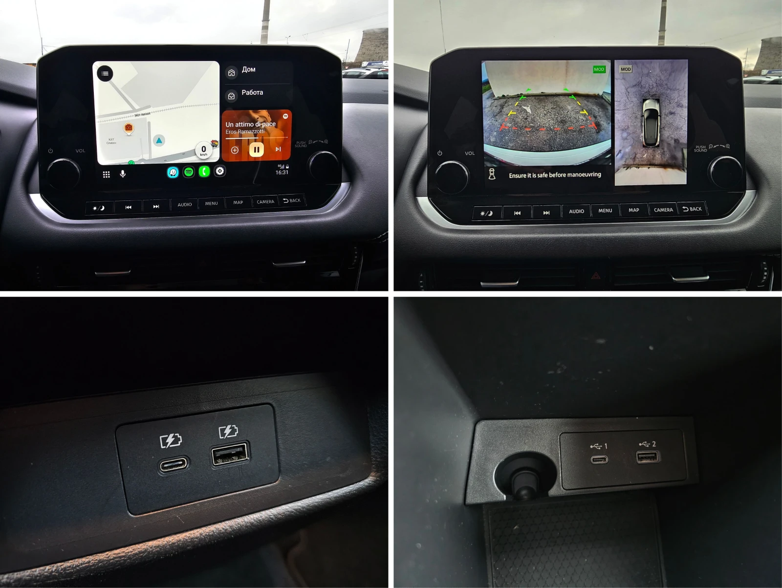 Nissan Qashqai 1.3 MHEV N-CONNECTA* DIGITAL | Mobile.bg � ����������� 16