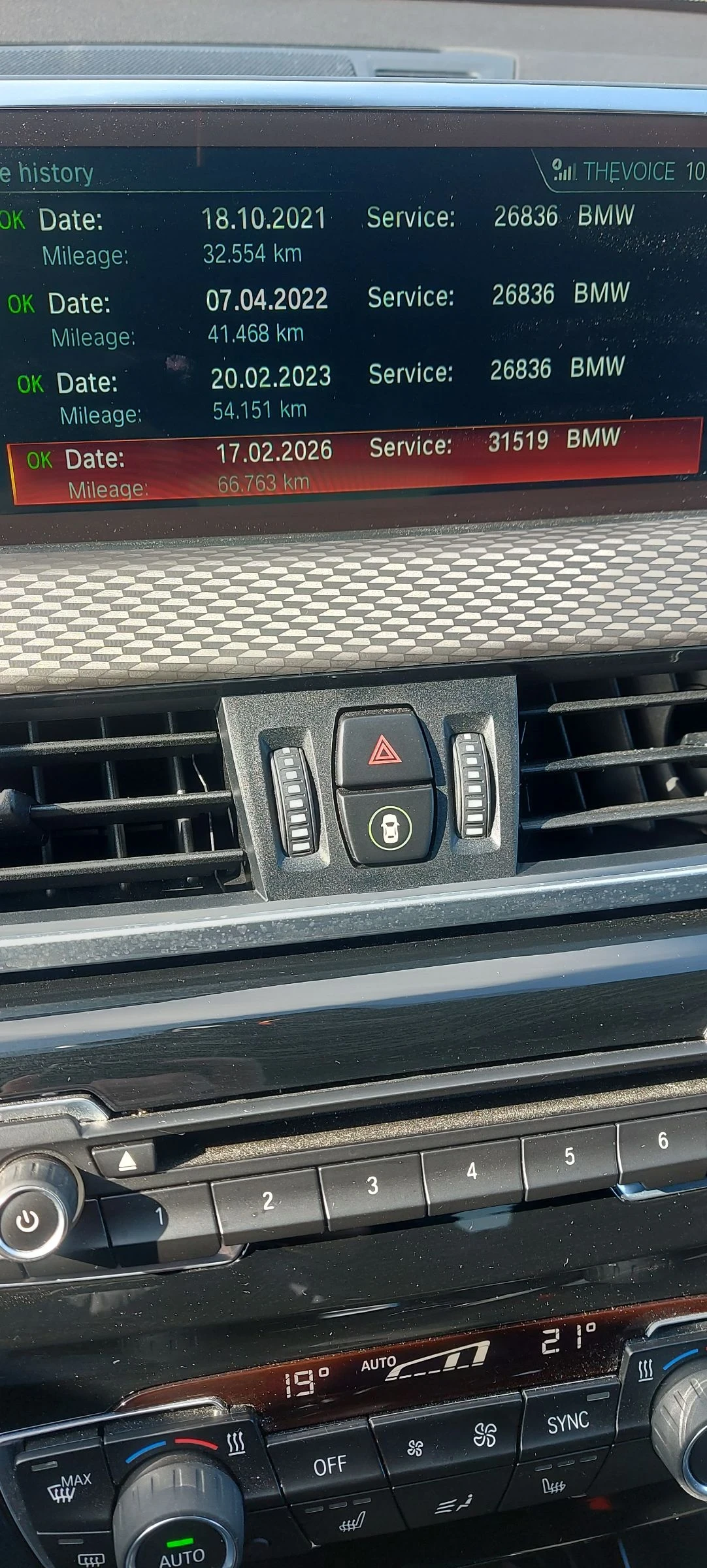 BMW X2 X drive М пакет 68000 км, снимка 15 - Автомобили и джипове - 54130322