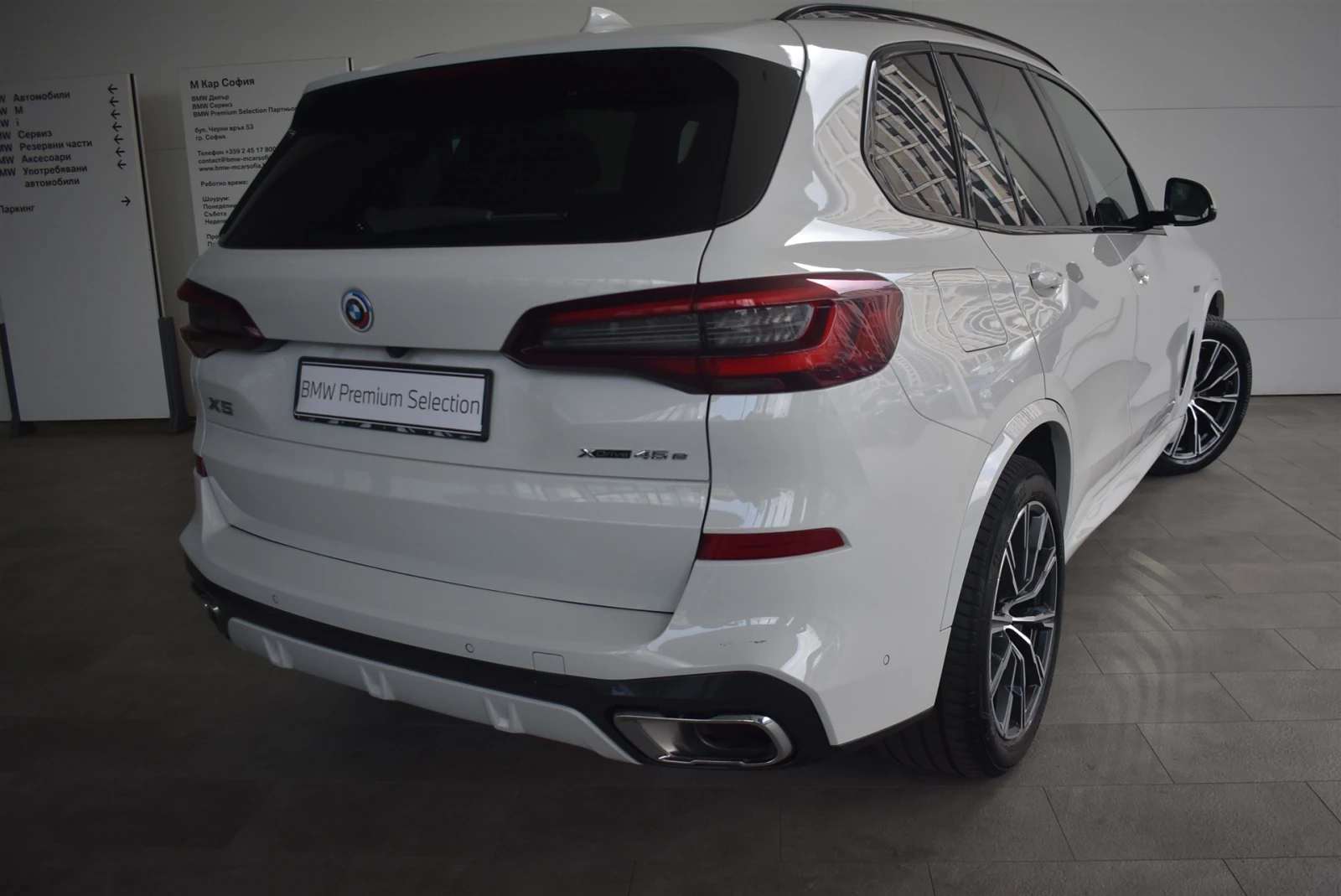 BMW X5 xDrive45e, снимка 2 - Автомобили и джипове - 55896434