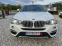 Обява за продажба на BMW X4 2.0D/X-drive ~35 500 лв. - изображение 1