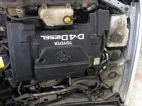 Toyota Corolla 2.0 D4D, снимка 5