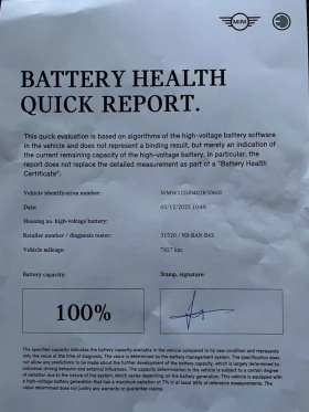 Mini Cooper SE 8000km 11.2021, снимка 9