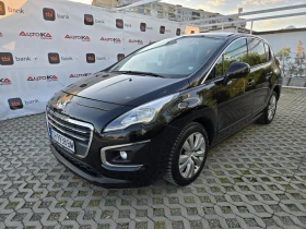 Peugeot 3008 1.6HDI-120кс= АВТОМАТ= FACELIFT= NAVI= ОБСЛУЖЕН, снимка 6